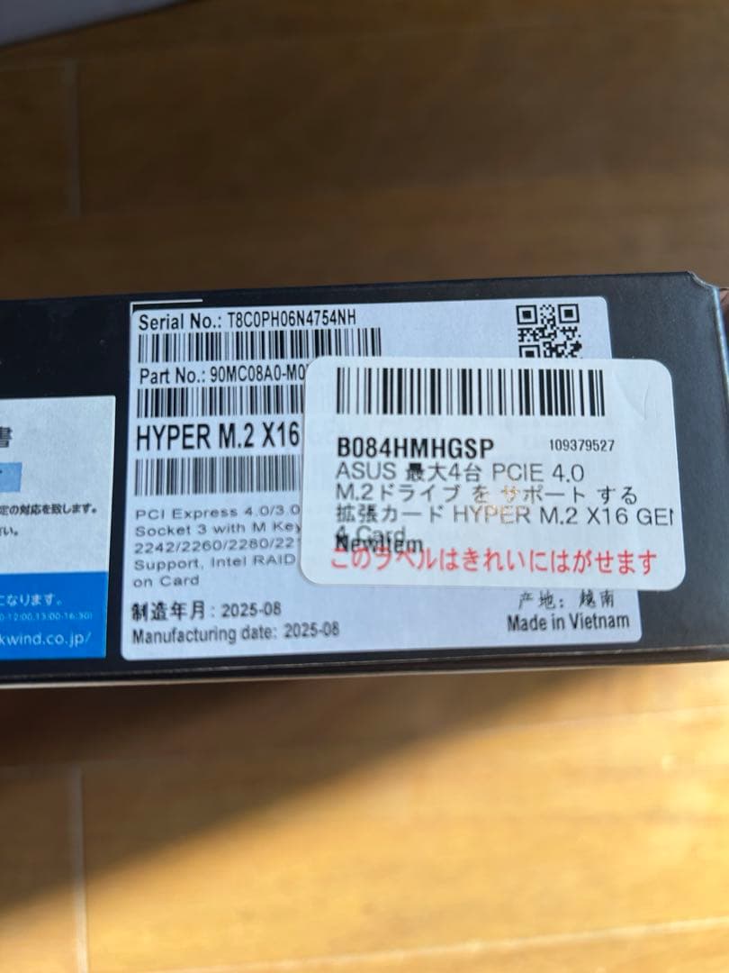 拡張カード ASUS HYPER M.2 X16 GEN 4 CARD