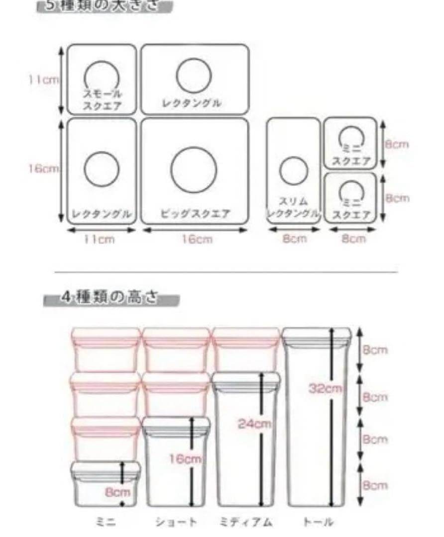 OXO保存容器オクソーポップコンテナ ミニ ショートミディアムトール7点セット