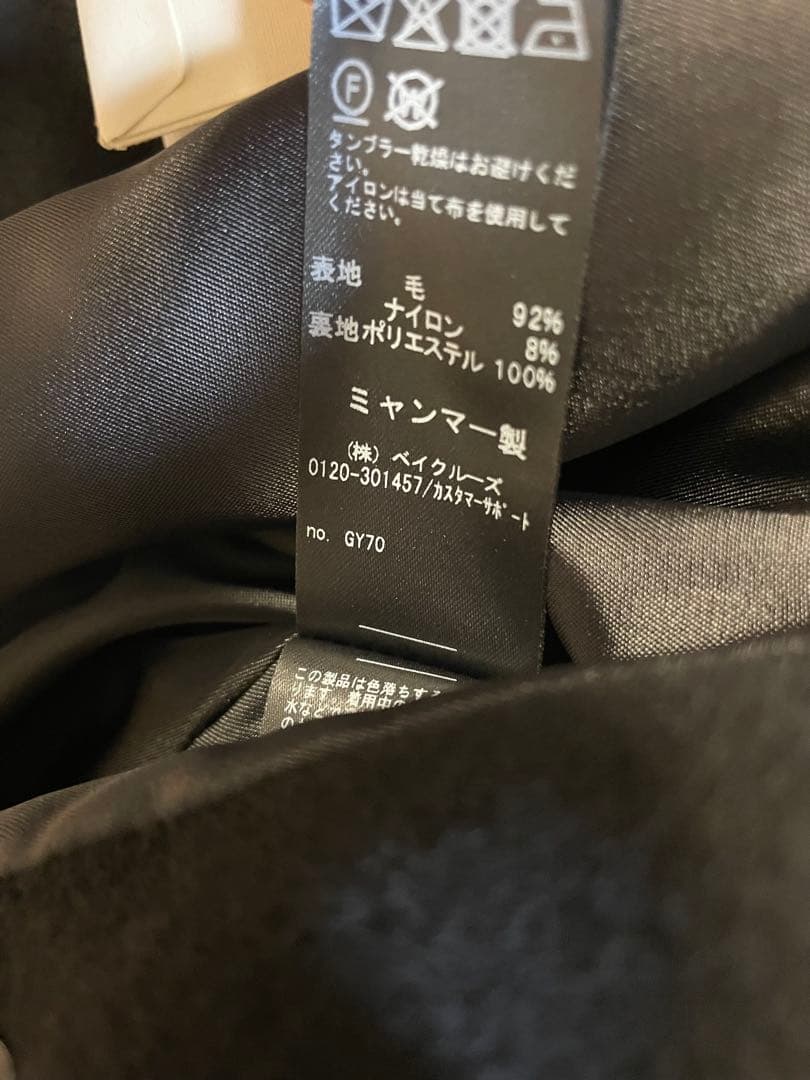 お値下げ☆新品 journal standard relume 尾州ウール☆