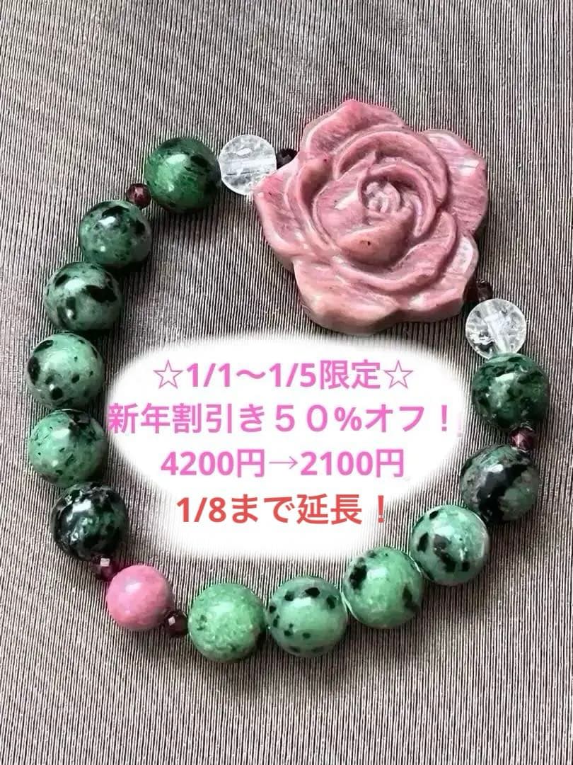 ユ様 リクエスト 4点 まとめ商品