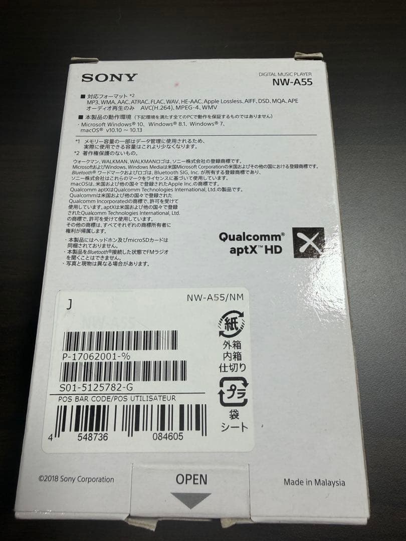 デジタルオーディオプレーヤー/ソニー ウォークマンAシリーズ NW-A55
