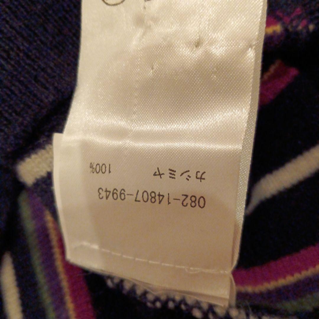 ETRO Vネックセーター S