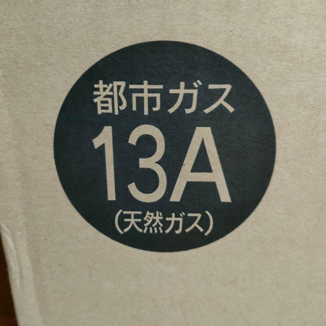 ★新品同様★大阪ガス★都市ガスファンヒーター★N140-5902★13A