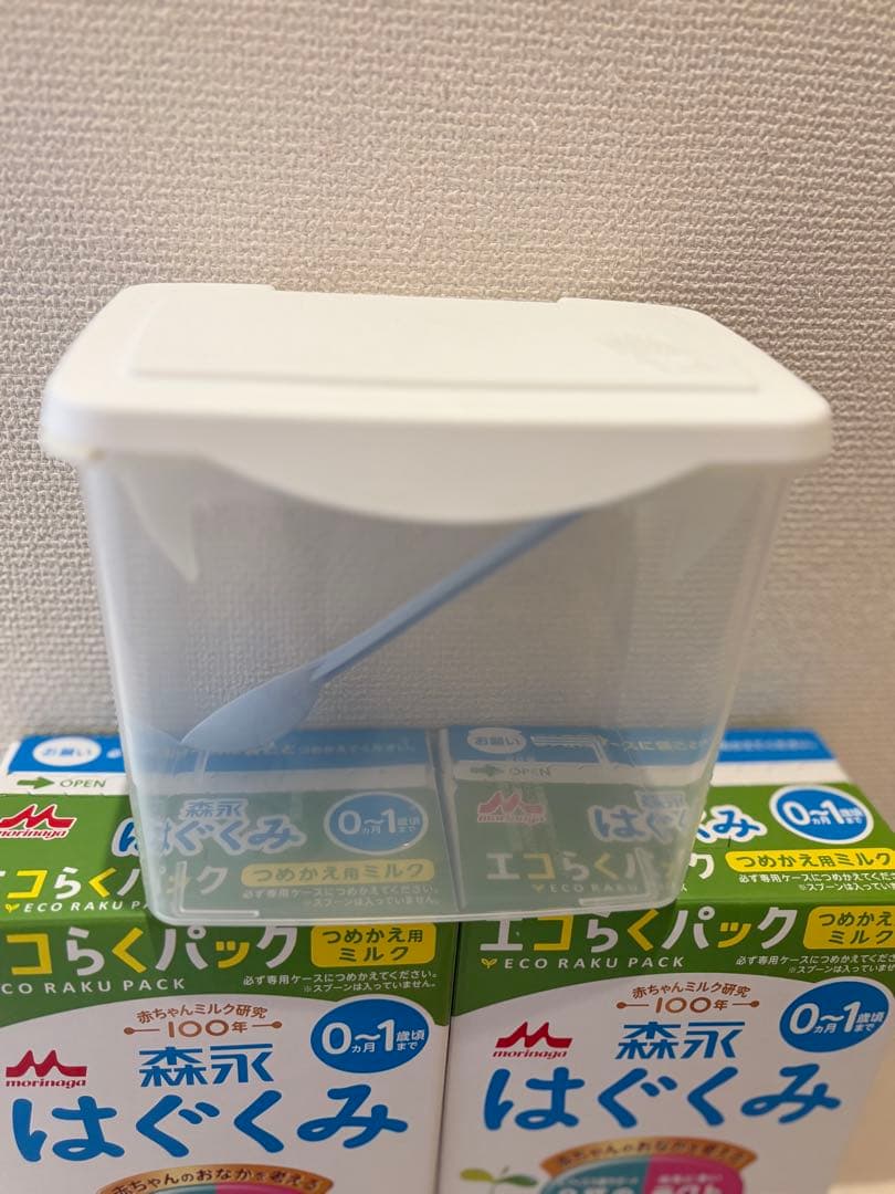 はぐくみエコらくパック800g×4個セット 専用ケース付
