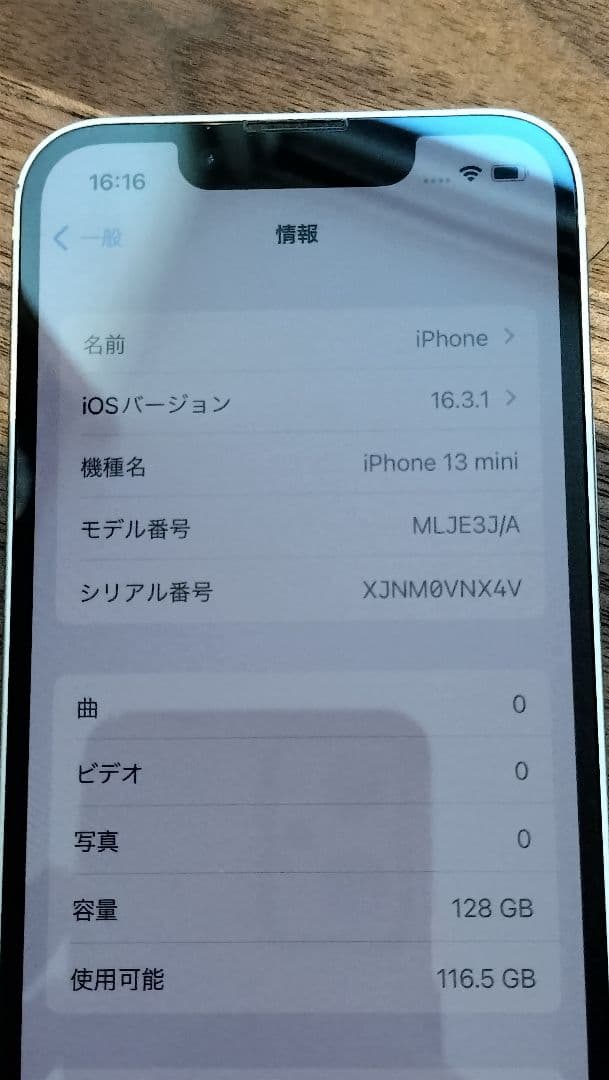 D*D様 【ジャンク】Apple iPhone 13 mini 128GB