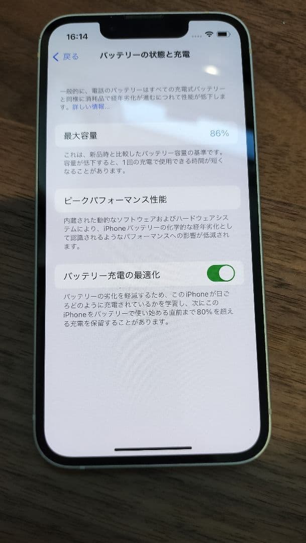 D*D様 【ジャンク】Apple iPhone 13 mini 128GB