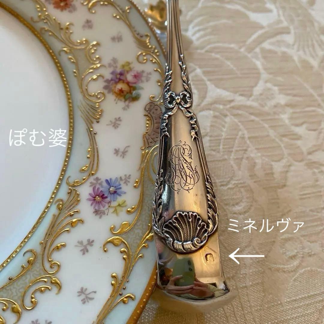 【フランス／ピュイフォルカ】純銀／トング「ポンパドール」