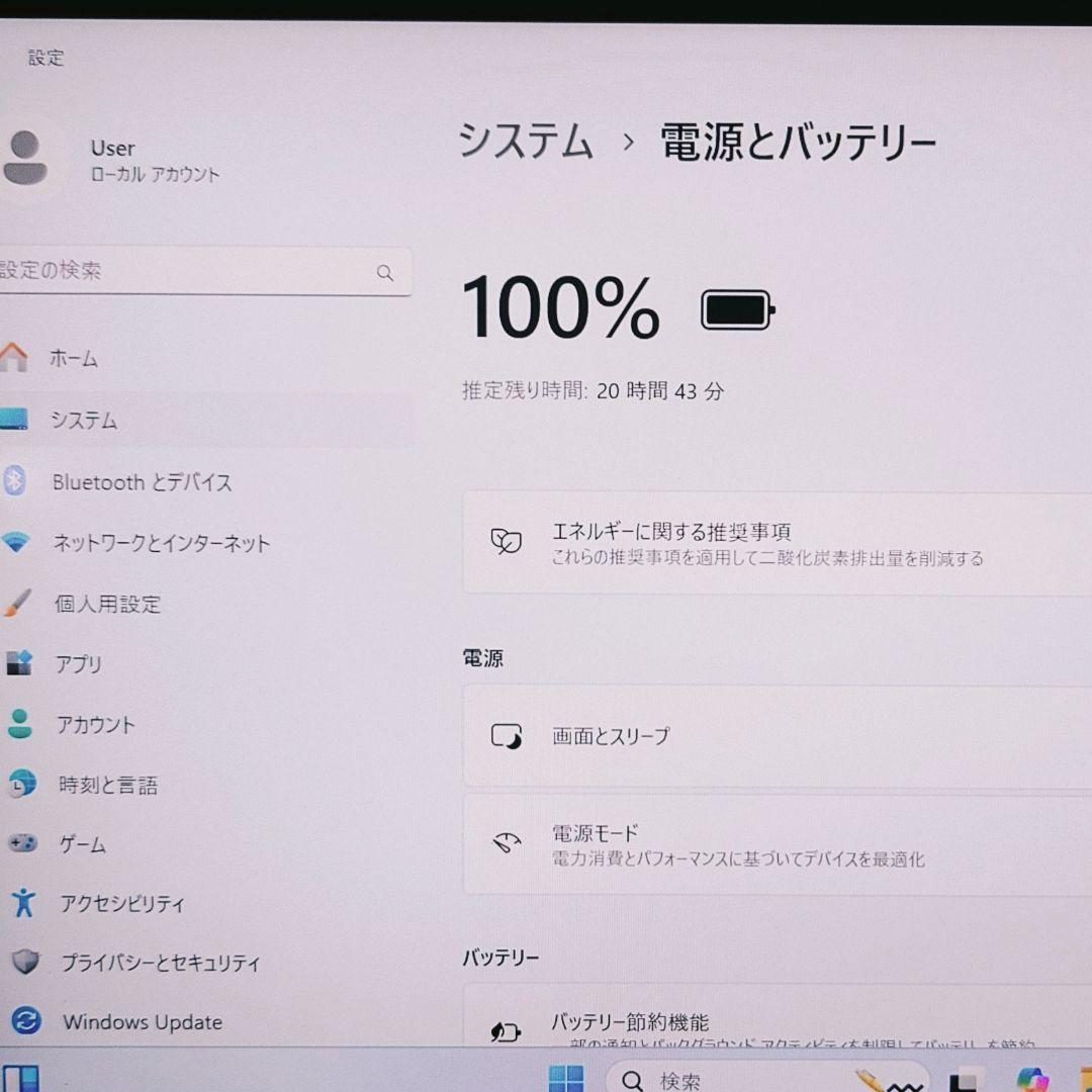 美品 Dynabook 超軽量 爆速 13世代i5 16GB 新品1TB