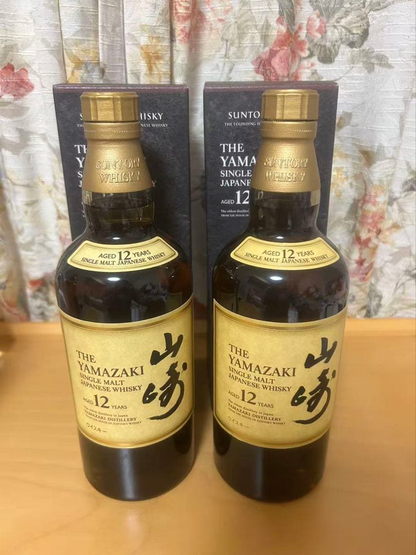 【ラストワン】山崎12年2本【トラブル防止の為説明文必読】