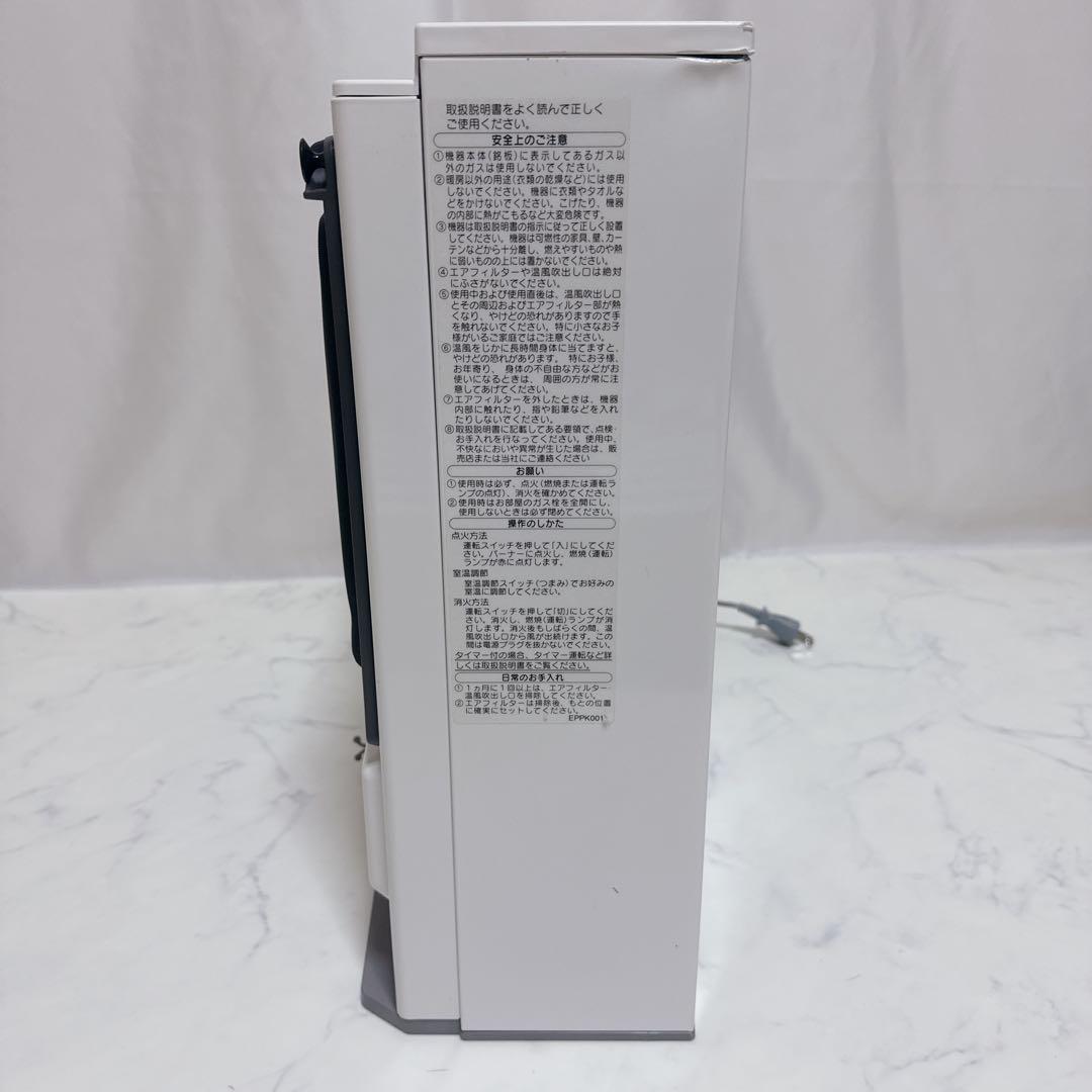 NORITZ ノーリツ　ガスファンヒーター　2022年製