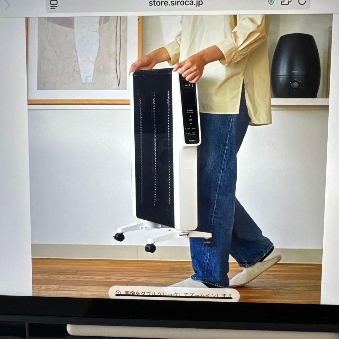 かるぽか　siroba 遠赤軽量ヒーター　SN-M351