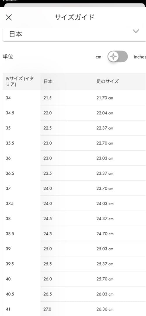 Louis Vuitton ルイヴィトン　ロングブーツ ブラウン