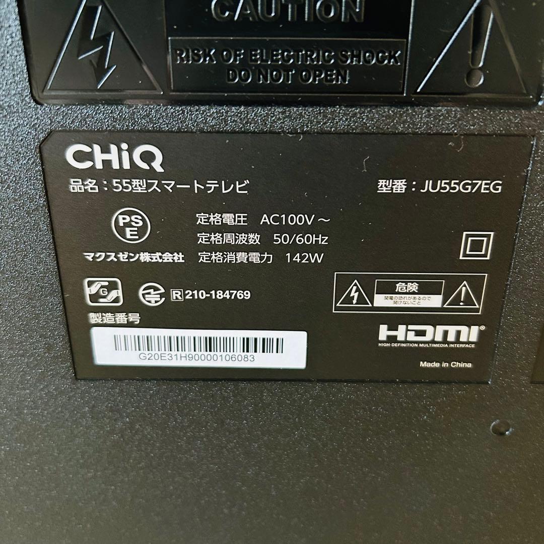 【極美品】2023年JU55G7EG MAXZEN マクスゼン 55インチ