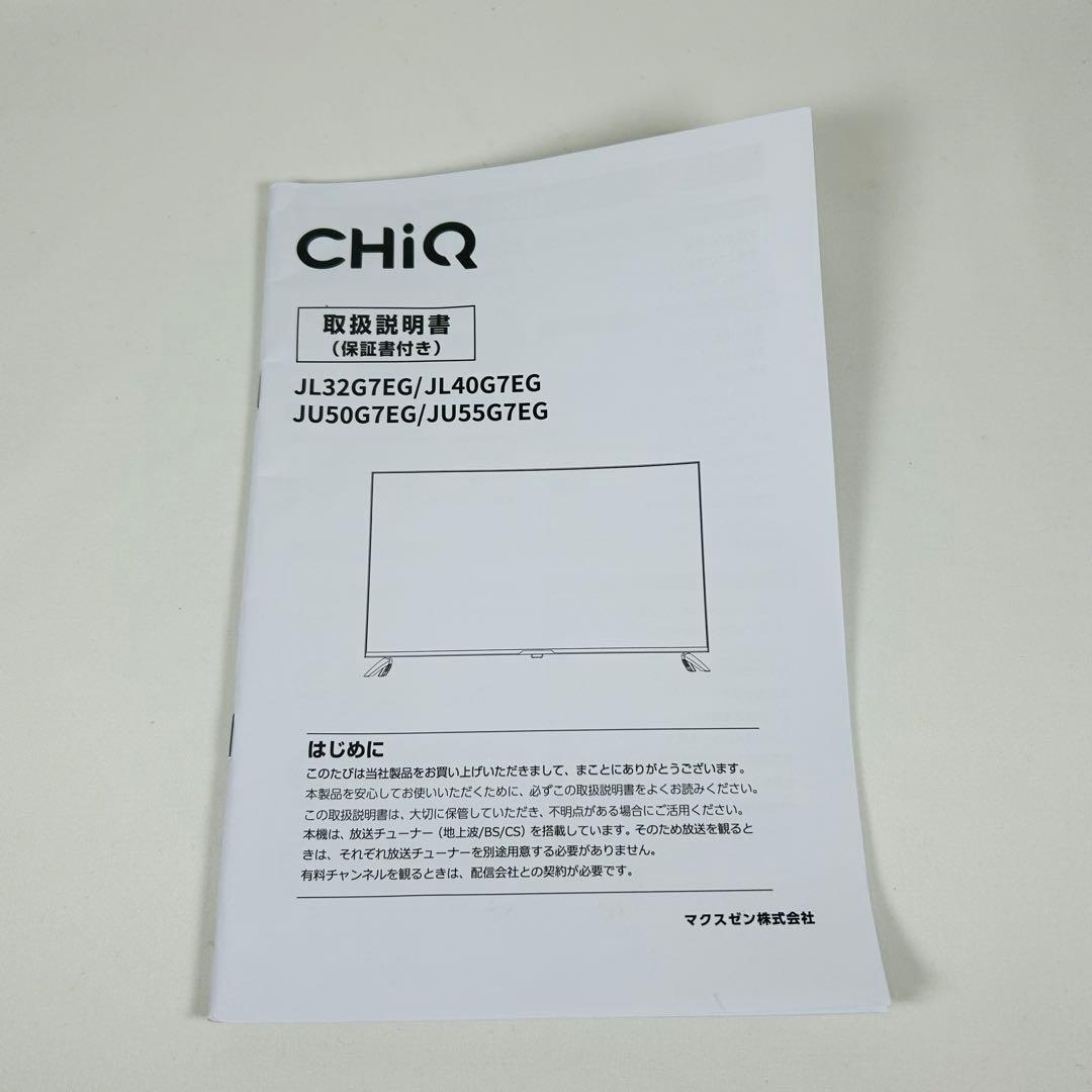 【極美品】2023年JU55G7EG MAXZEN マクスゼン 55インチ