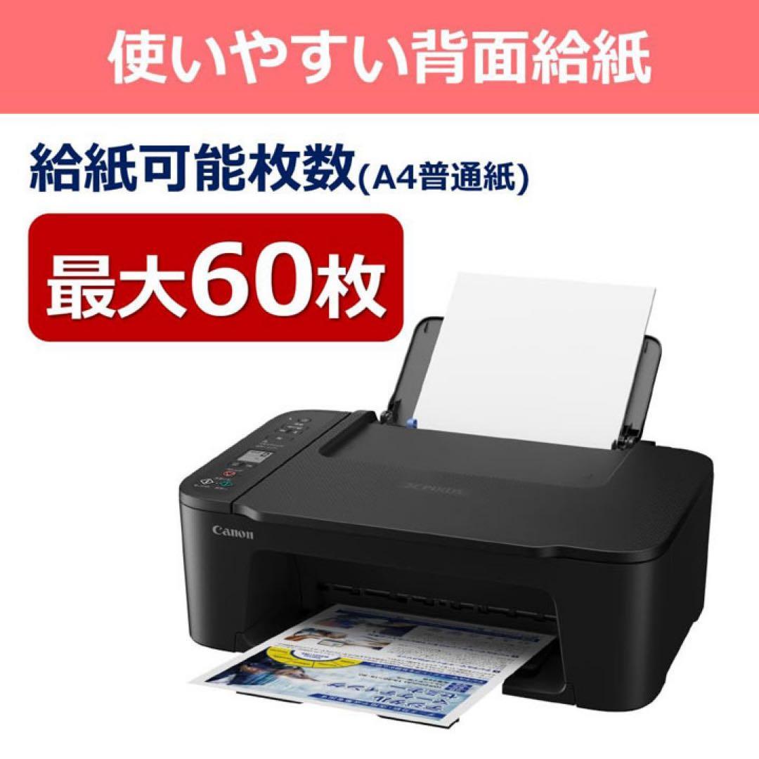 複合機 CANON コピー機 TS3730 本体 プリンター スキャナ XN03