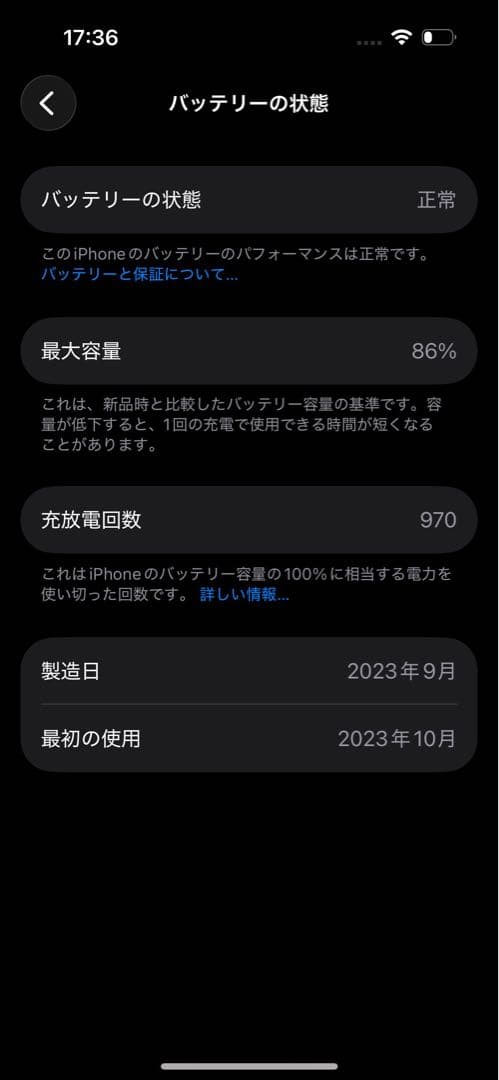 Apple iPhone 15 Pro SIMフリー ブラックチタニウム