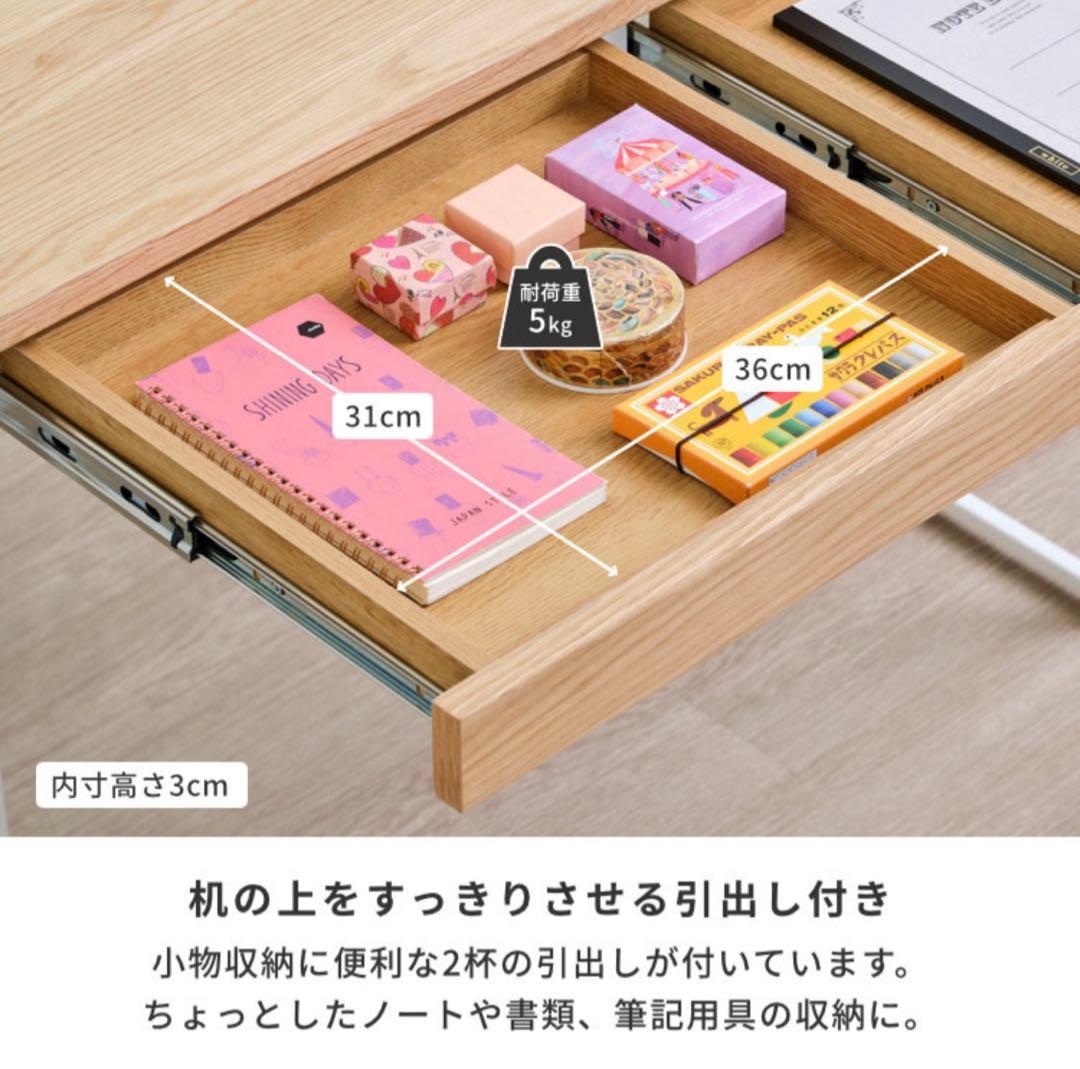 じゅん⭐︎【送料込】おしゃれデスク/学習机