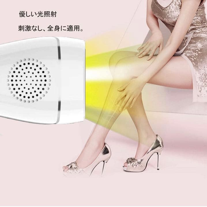脱毛器 レーザー 永久脱毛