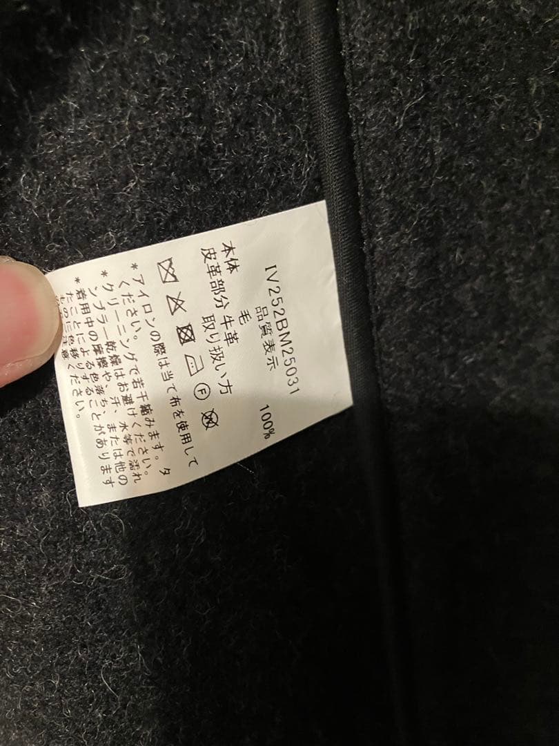 INVERTERE ダッフルコート 42