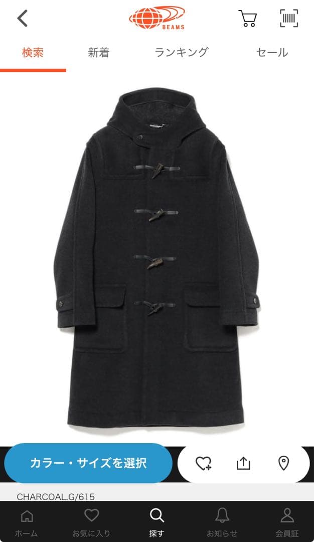 INVERTERE ダッフルコート 42