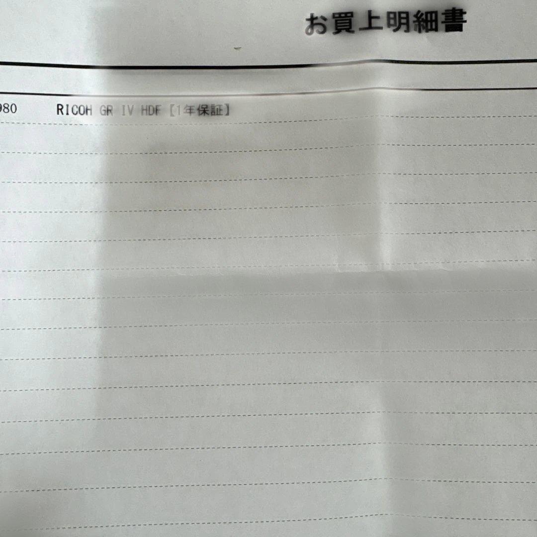 RICOH GR Ⅳ HDF