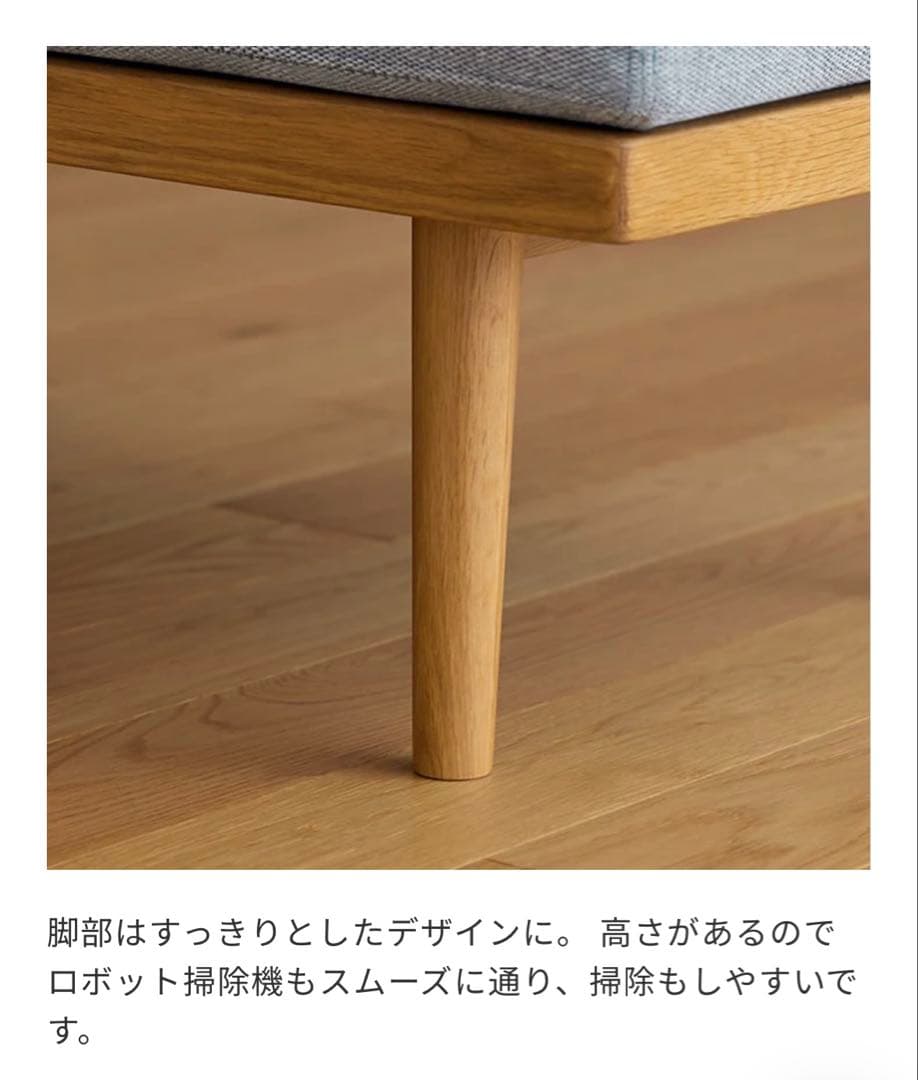 KINNA(キナ)　ベンチバックレスト W1400