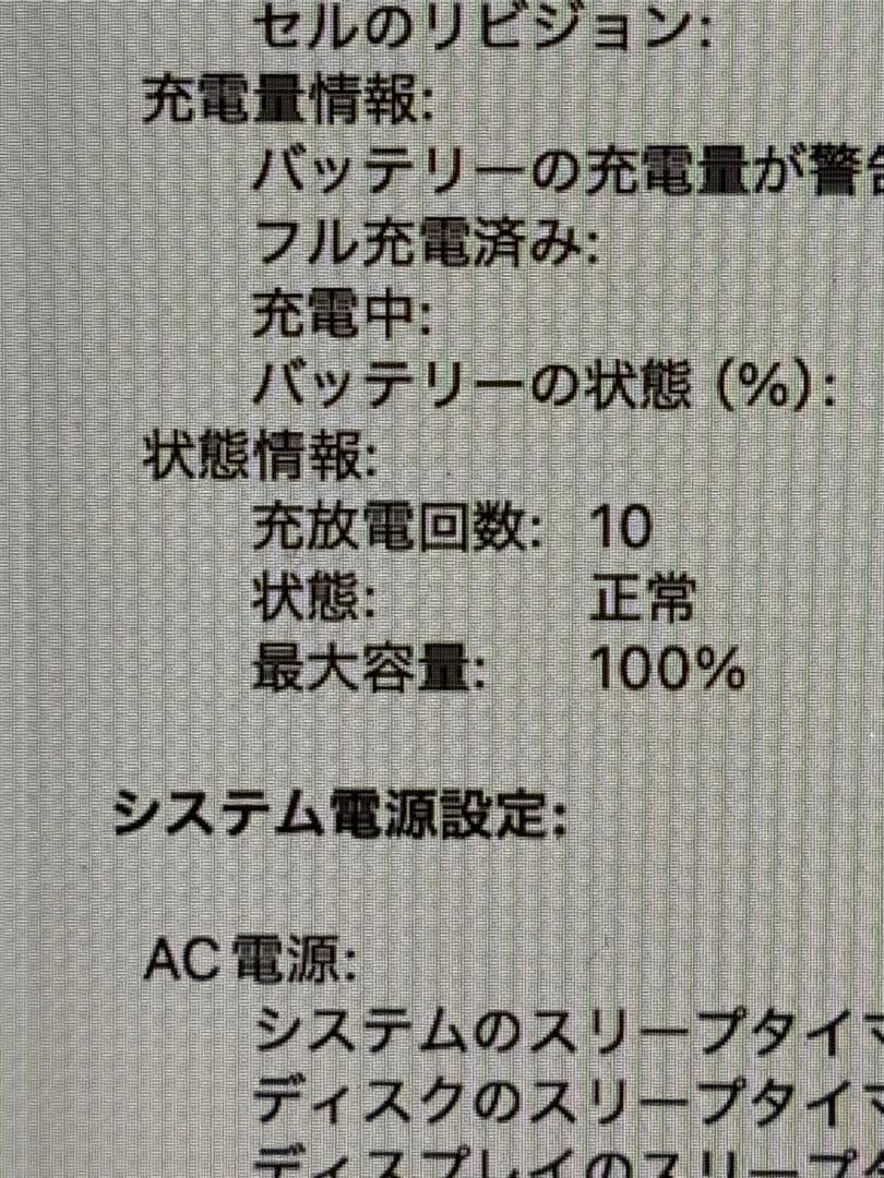 MacBook Air M1 16GB 512GB 13インチ 2020