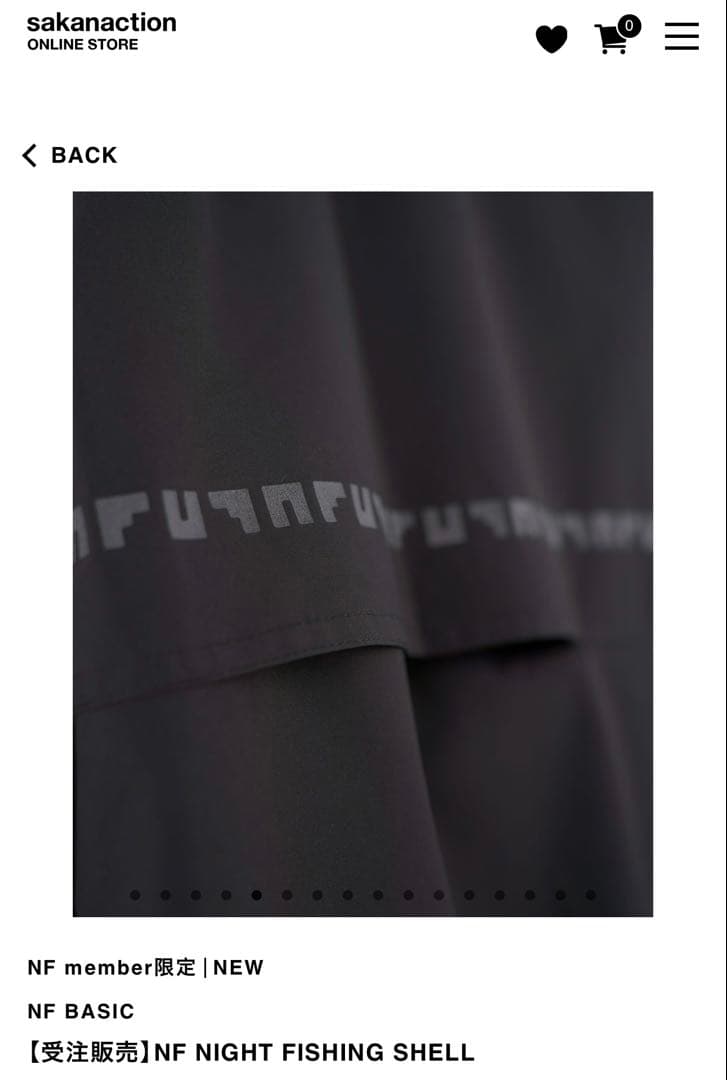 サカナクション 会員限定 黒 ジャケット レインコートNF 限定 L 山口一郎