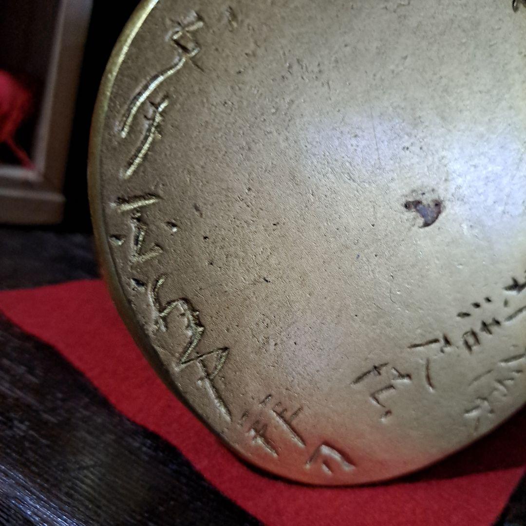 平櫛田中拜刀作　福聚大黒天尊像　共箱　金箔像　 古展出品作品 　昭和30年出品作