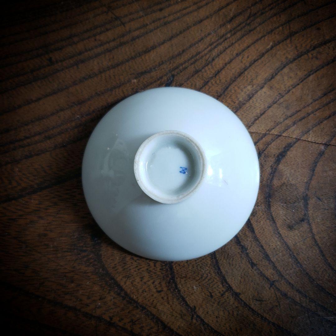 猪口　盃　おかめ　お福さん　珍品　明治 大正　昭和初期