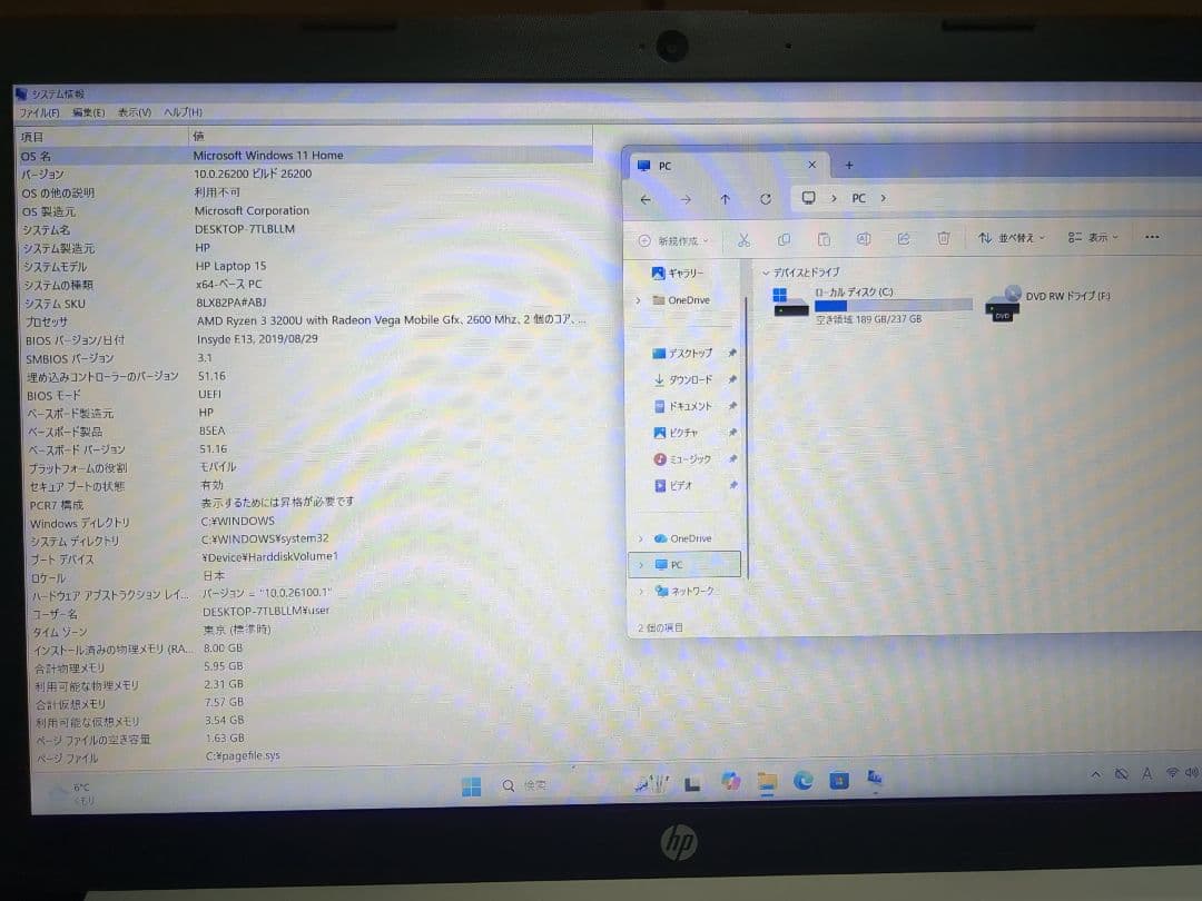 ③HP Laptop 15-db Ryzen 3 メモリ8GB SSD256GB