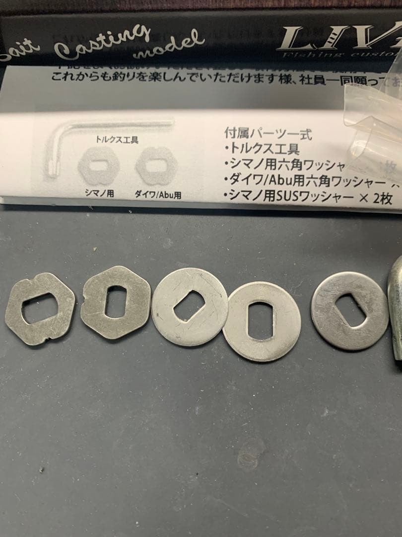 LIBRE リブレ　フェザー90