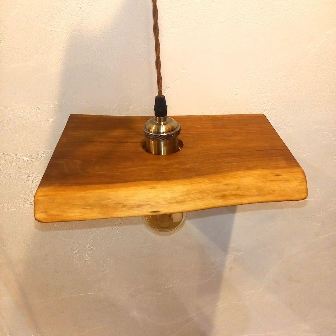 無垢材　耳つき　天然板(中) M ペンダントライト　　#1