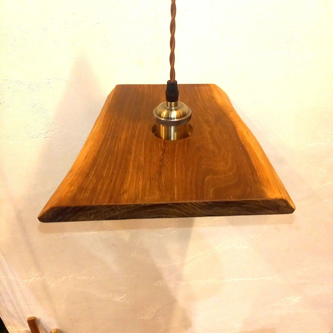 無垢材　耳つき　天然板(中) M ペンダントライト　　#1
