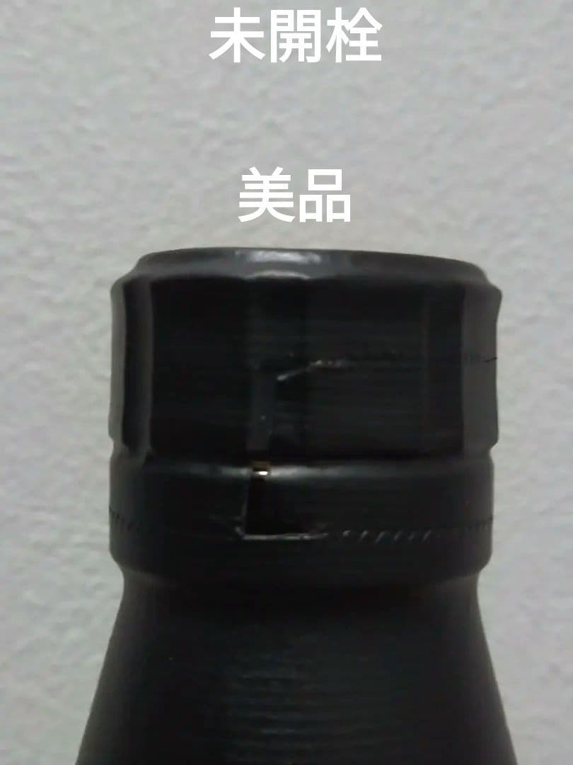 【限定】山崎＆白州　ストーリー　オブ　ザ　ディスティラリーズ2024　2本セット