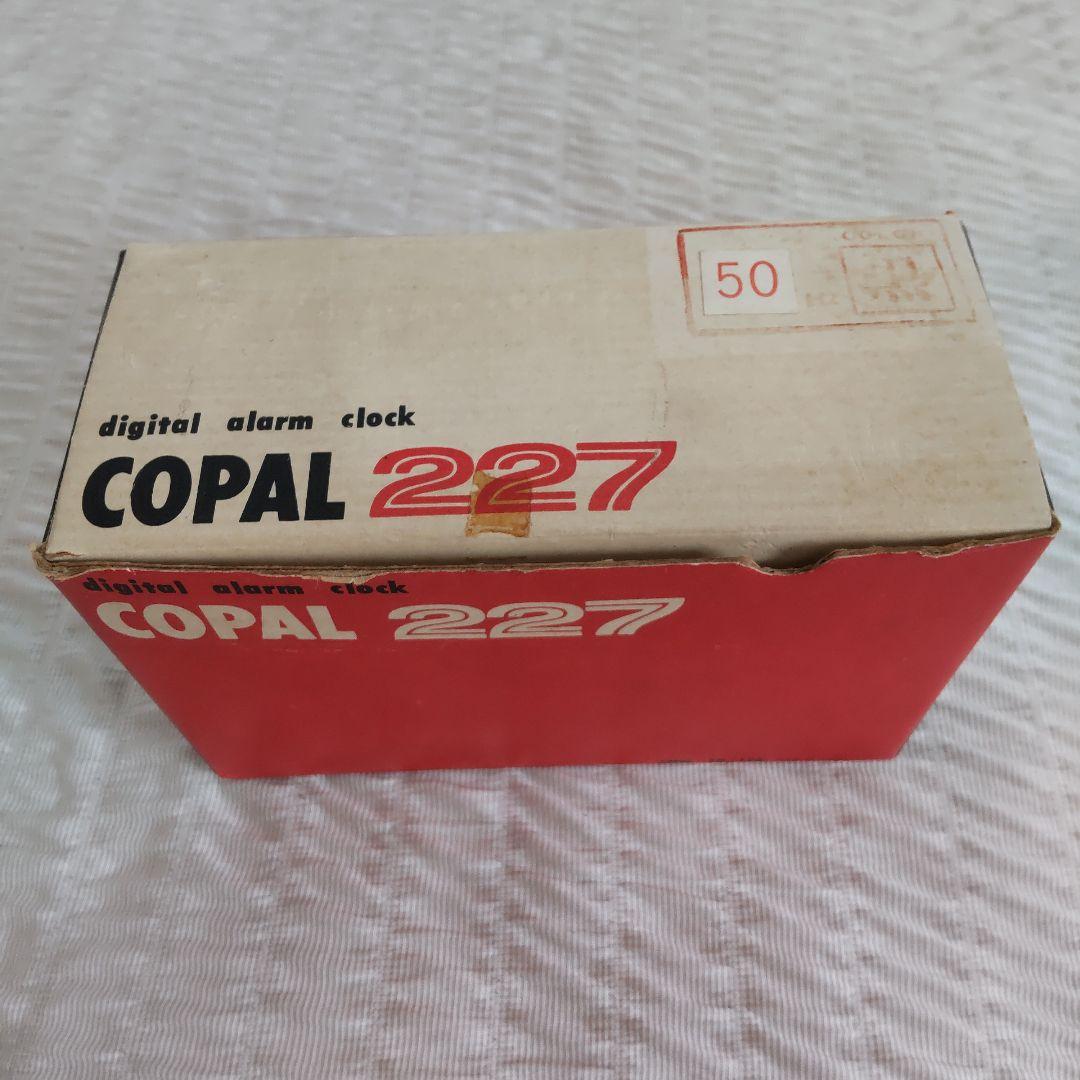 COPAL パタパタ時計 227