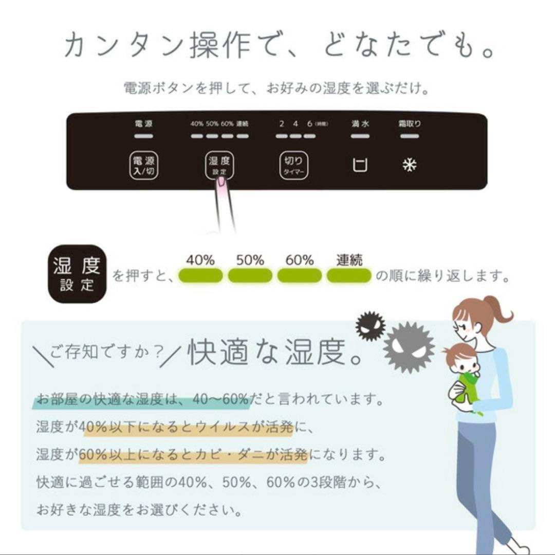 コンプレッサー式除湿機 11.4L/日 24畳対応