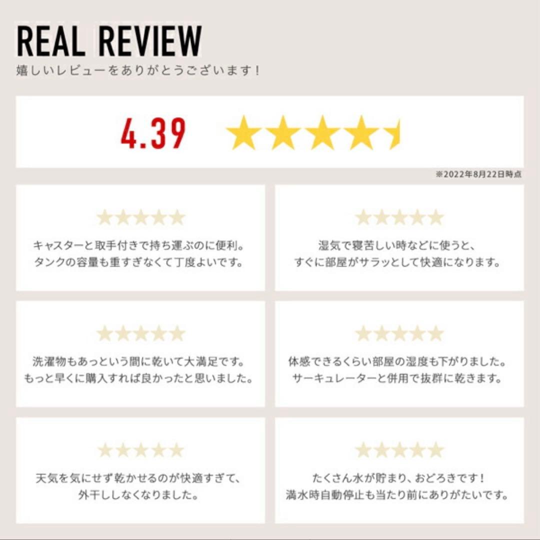 コンプレッサー式除湿機 11.4L/日 24畳対応