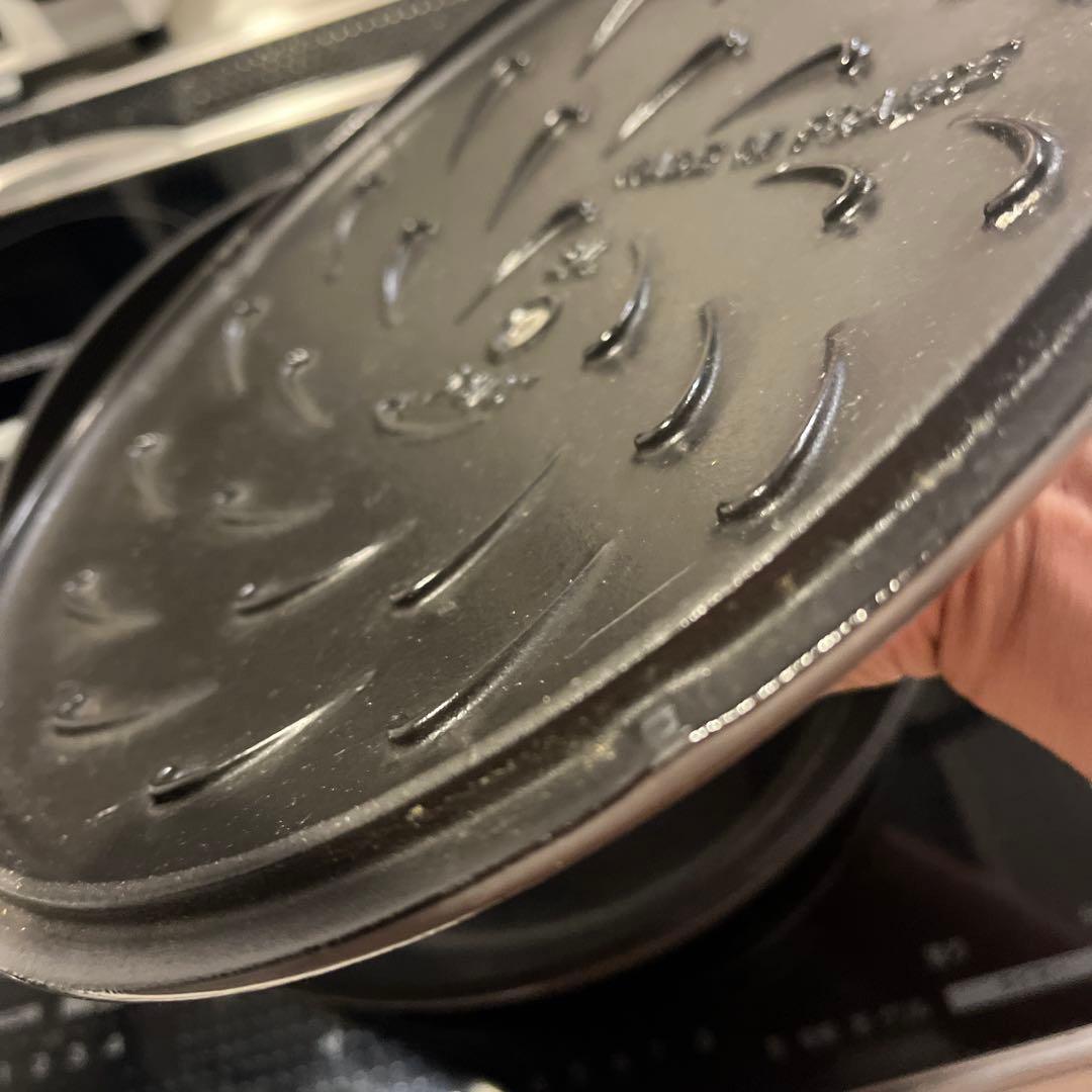 STAUB 24 グレ~カラー