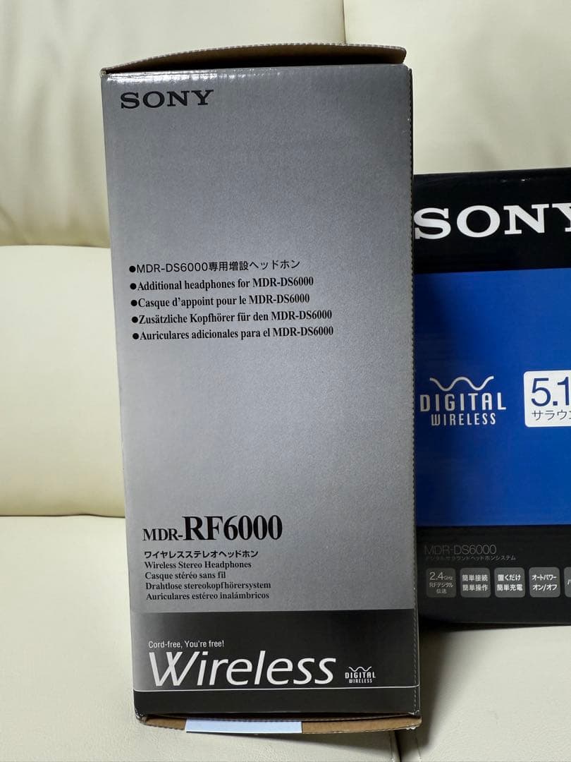 SONY MDR-DS6000 ワイヤレスヘッドホン　親機と子機