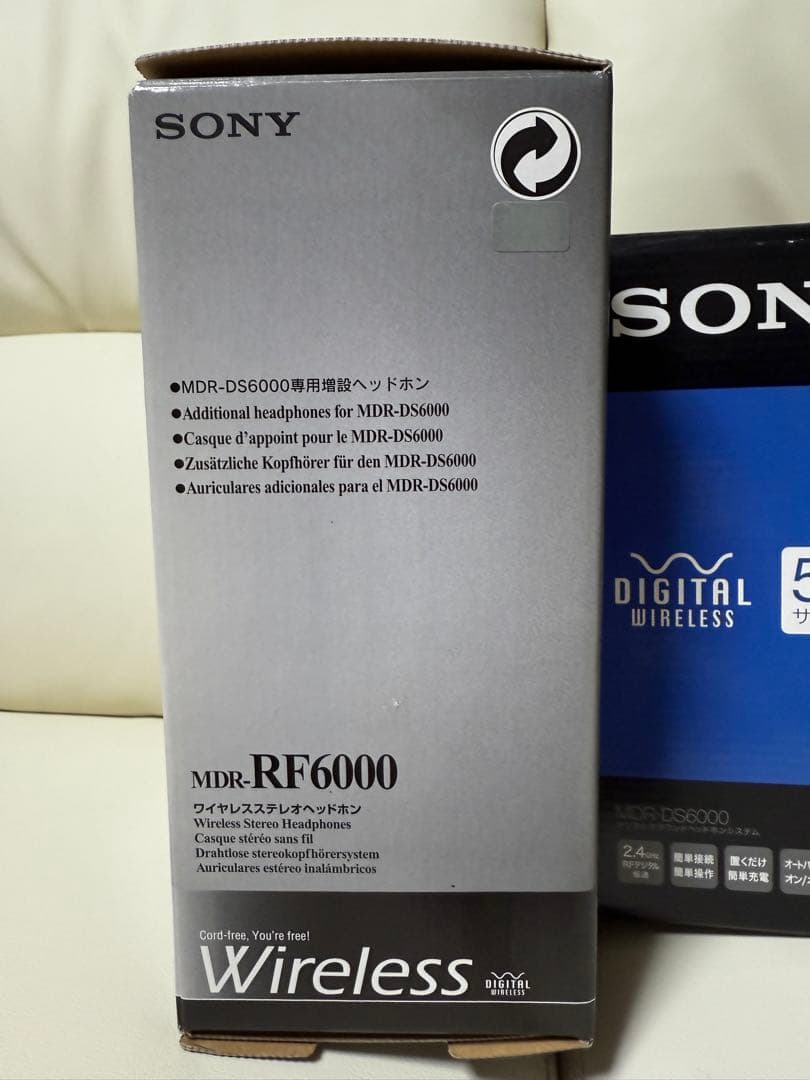 SONY MDR-DS6000 ワイヤレスヘッドホン　親機と子機