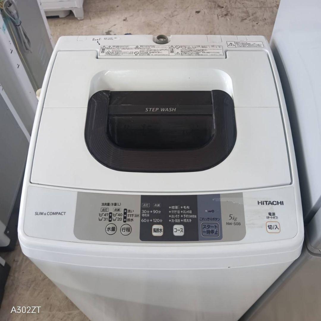 【6E07】設置まで対応　新生活　人気モデル　冷蔵庫　洗濯機　電子レンジセット