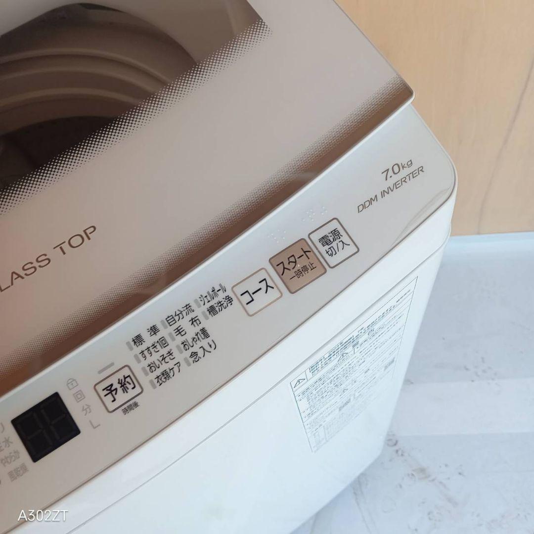 I 16c24 安心保証付き アクア洗濯機　容量 7㌔ 　24年製