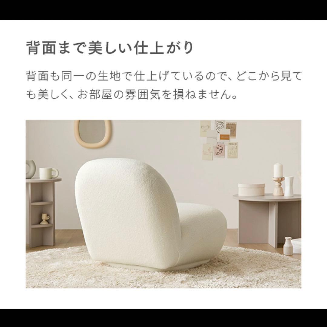【未使用品】ソファ 1人掛け オフホワイト モダンデコ