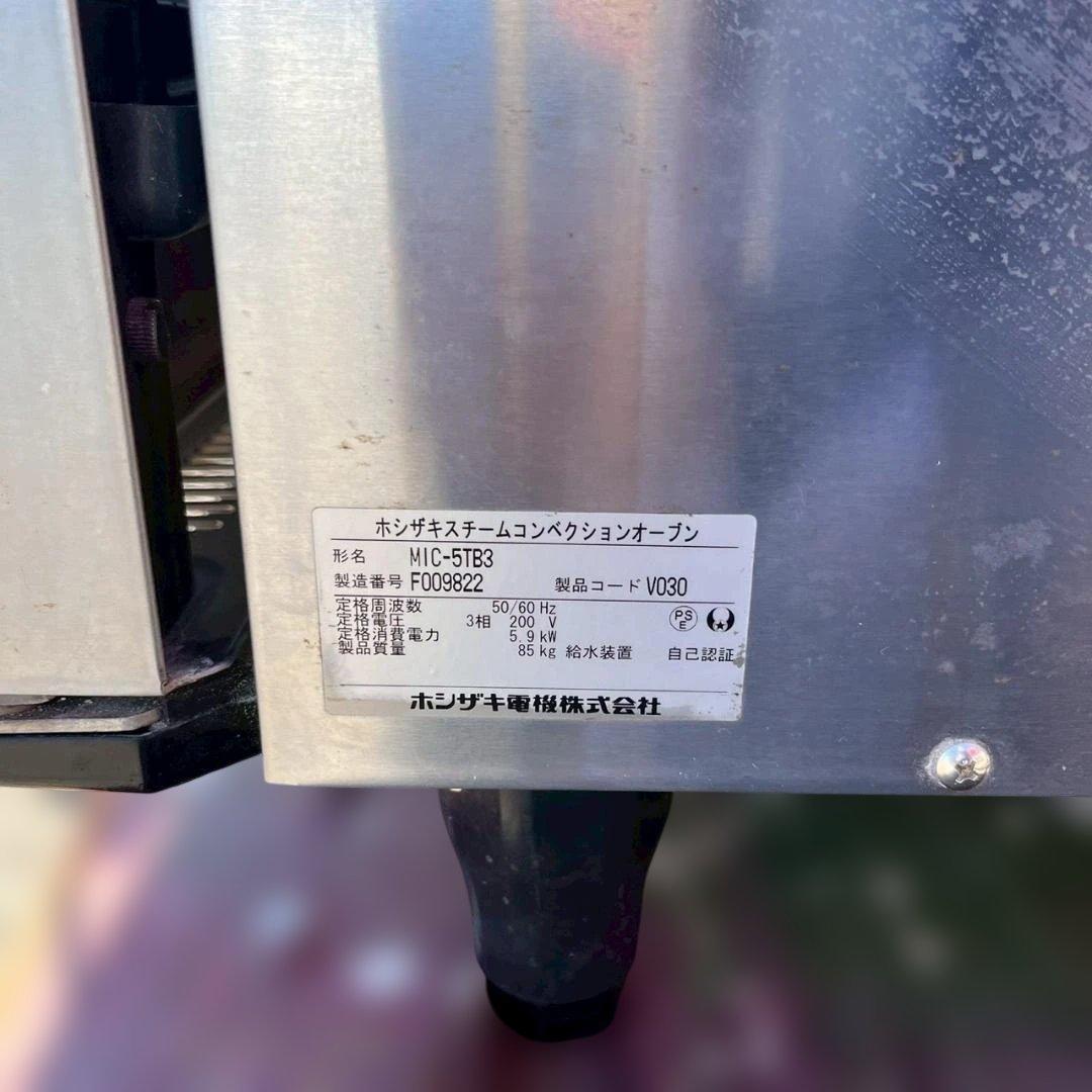 K◆業務用 ホシザキ スチームコンベクションオーブン MIC-5TB3