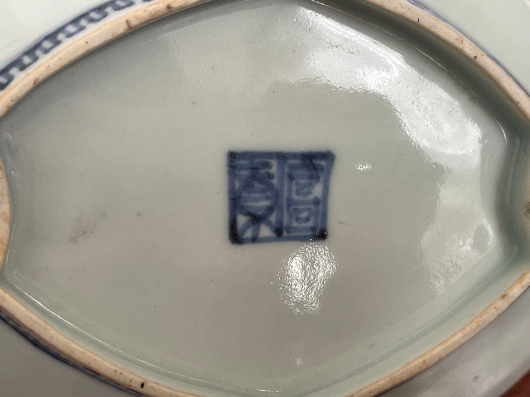 骨董　アンティーク　色絵古九谷　菊図　変形皿　小皿　重陽節句　古九谷　初期伊万里