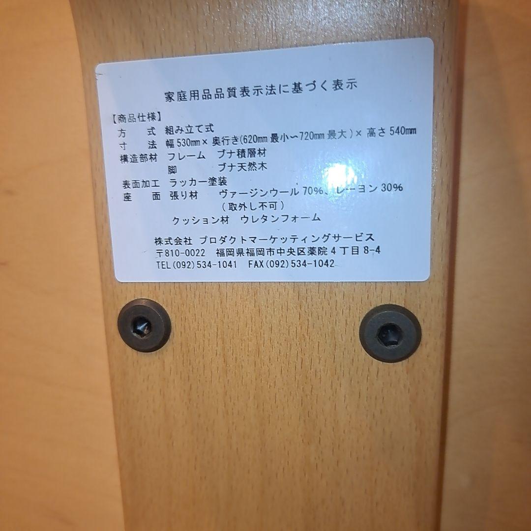 正規品　バランスラボ バランスチェア バランスイージー 美品