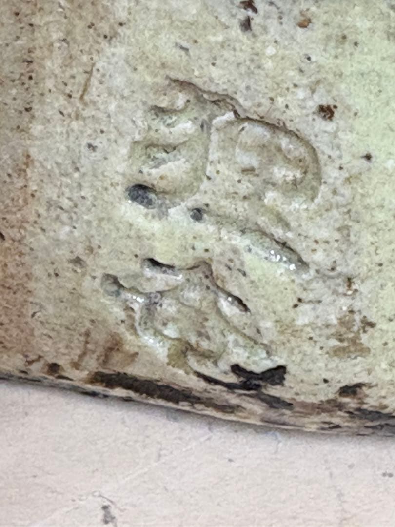 信楽焼　松茸を持つタヌキの置き物　狸庵　金運　商売繁盛　アンティーク