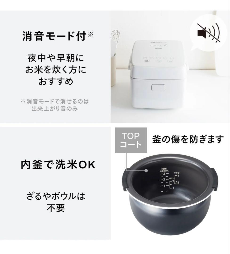 ＊期間限定＊未開封＊TWINBIRD IH炊飯器 3合（ホワイトRM-D793）