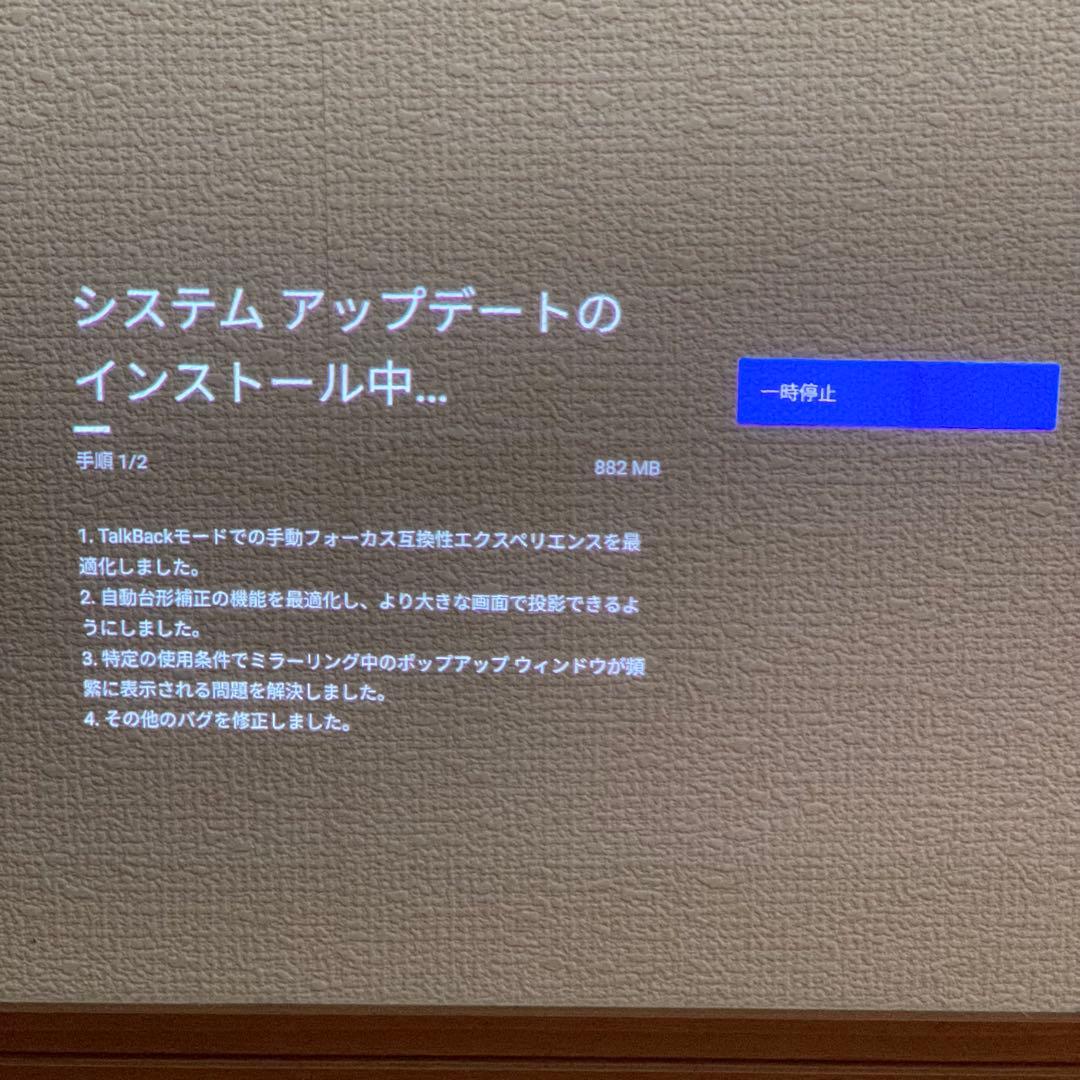 アンカー Anker Nebula ネビュラ Capsule 3